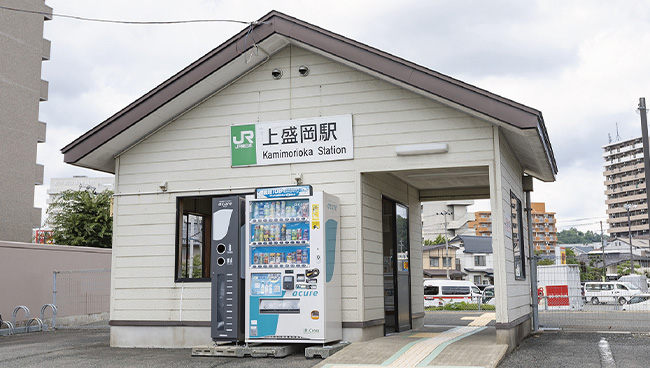 上盛岡駅（徒歩5分）