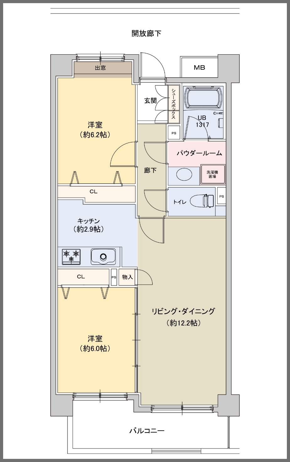 Type-D 2LDK